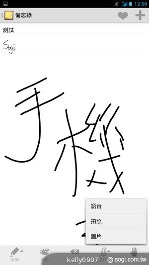 具大電量的平價6.1吋四核手機 InFocus IN610