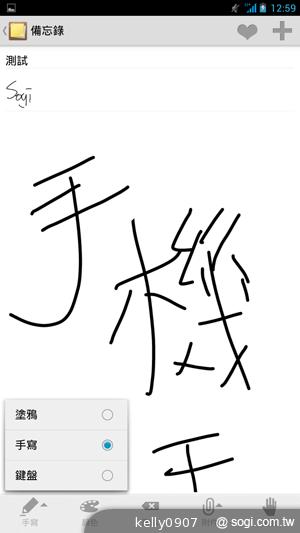 具大電量的平價6.1吋四核手機 InFocus IN610