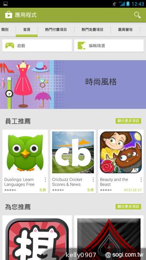 具大電量的平價6.1吋四核手機 InFocus IN610