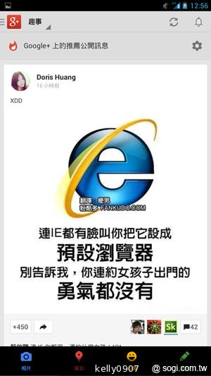 具大電量的平價6.1吋四核手機 InFocus IN610