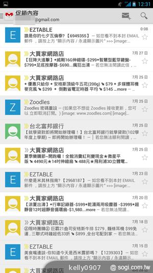 具大電量的平價6.1吋四核手機 InFocus IN610