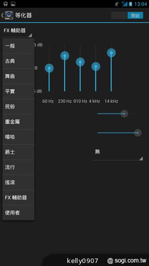 具大電量的平價6.1吋四核手機 InFocus IN610