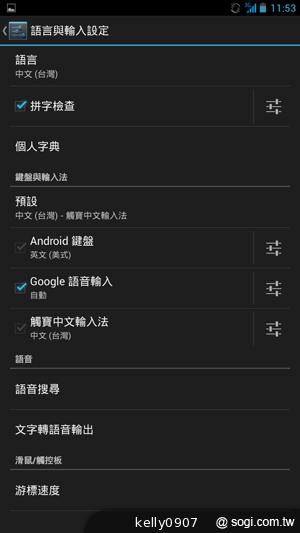 具大電量的平價6.1吋四核手機 InFocus IN610