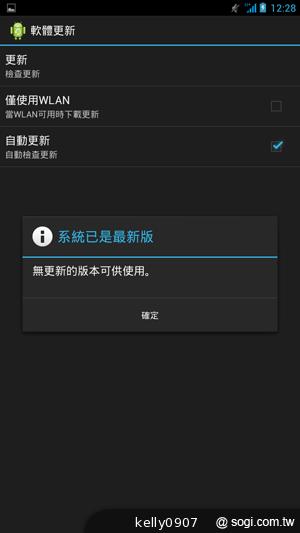 具大電量的平價6.1吋四核手機 InFocus IN610