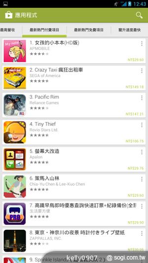 具大電量的平價6.1吋四核手機 InFocus IN610