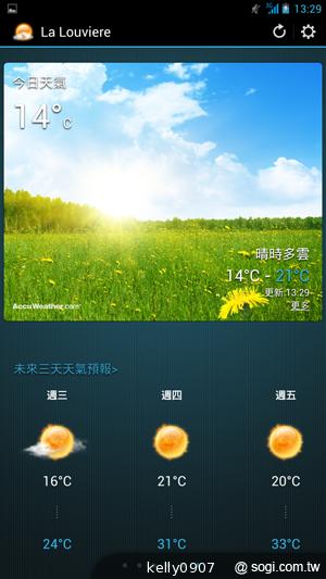 具大電量的平價6.1吋四核手機 InFocus IN610