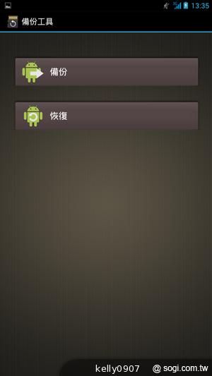 具大電量的平價6.1吋四核手機 InFocus IN610