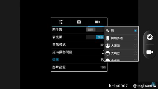 具大電量的平價6.1吋四核手機 InFocus IN610