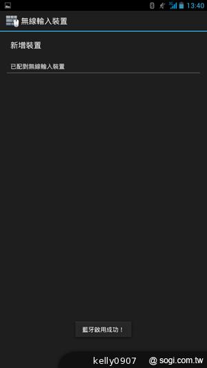 具大電量的平價6.1吋四核手機 InFocus IN610