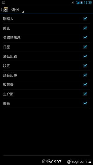 具大電量的平價6.1吋四核手機 InFocus IN610