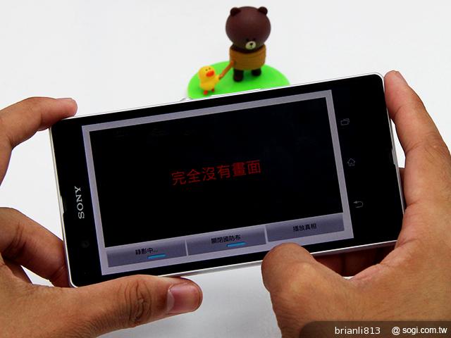 國防布攝影機App 錄下模糊真相