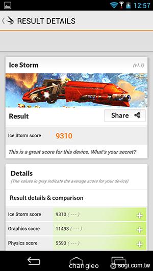 富可視平價手機IN810、IN610鴻海操刀 中華獨賣