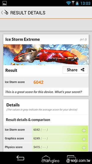 富可視平價手機IN810、IN610鴻海操刀 中華獨賣