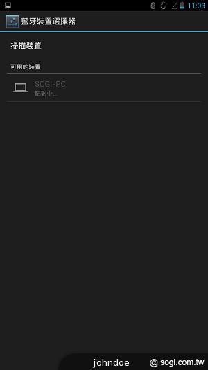 具大電量的平價6.1吋四核手機 InFocus IN610