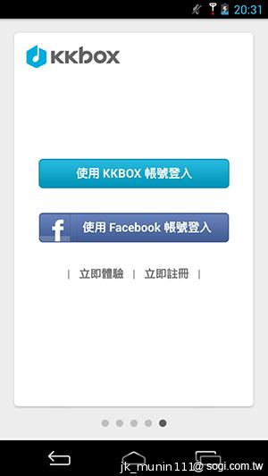 InFocus IN810平價級中高階智慧機 支援4G多頻段
