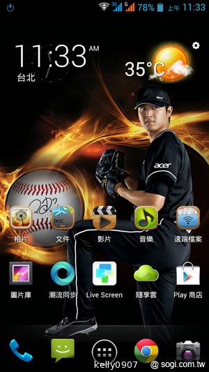 王建民加持！5.7吋、雙卡手機Acer Liquid S1