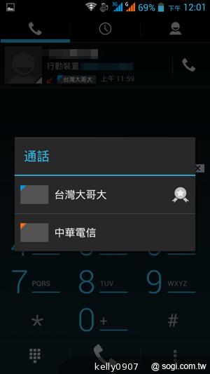 王建民加持！5.7吋、雙卡手機Acer Liquid S1