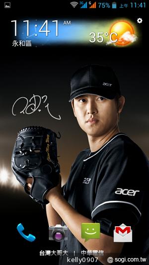 王建民加持！5.7吋、雙卡手機Acer Liquid S1