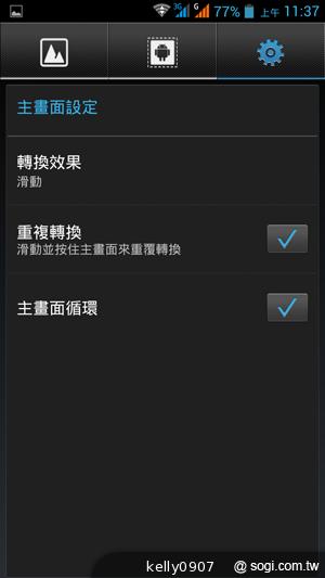 王建民加持！5.7吋、雙卡手機Acer Liquid S1