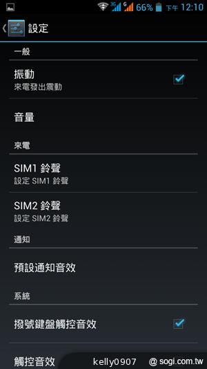 王建民加持！5.7吋、雙卡手機Acer Liquid S1