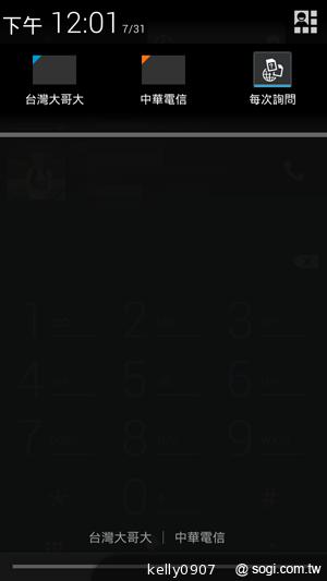 王建民加持！5.7吋、雙卡手機Acer Liquid S1