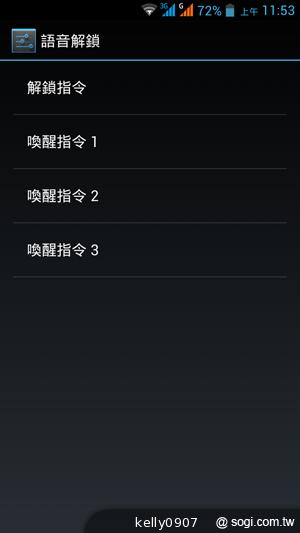 王建民加持！5.7吋、雙卡手機Acer Liquid S1
