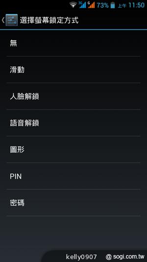 王建民加持！5.7吋、雙卡手機Acer Liquid S1