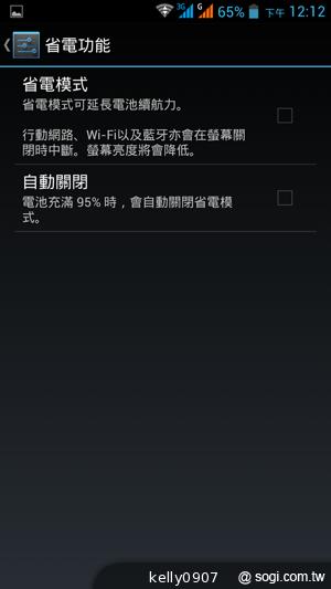 王建民加持！5.7吋、雙卡手機Acer Liquid S1