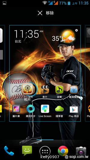 王建民加持！5.7吋、雙卡手機Acer Liquid S1