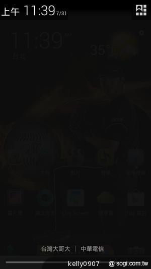 王建民加持！5.7吋、雙卡手機Acer Liquid S1