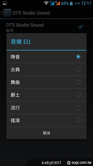 王建民加持！5.7吋、雙卡手機Acer Liquid S1