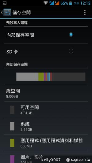 王建民加持！5.7吋、雙卡手機Acer Liquid S1