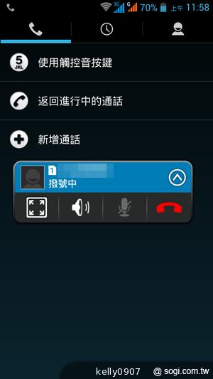 王建民加持！5.7吋、雙卡手機Acer Liquid S1