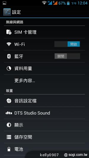 王建民加持！5.7吋、雙卡手機Acer Liquid S1