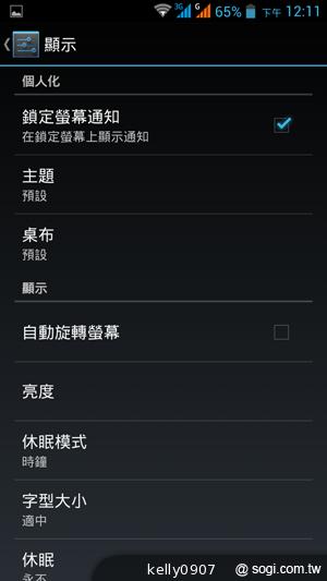 王建民加持！5.7吋、雙卡手機Acer Liquid S1