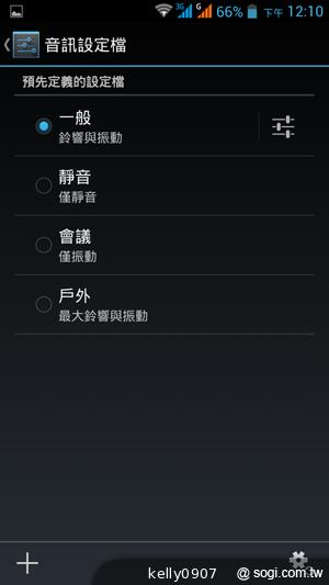 王建民加持！5.7吋、雙卡手機Acer Liquid S1