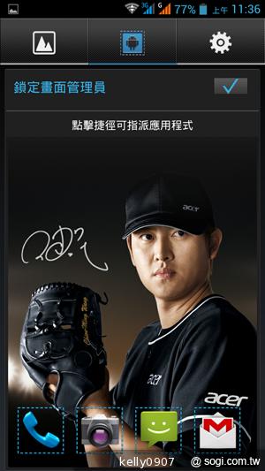 王建民加持！5.7吋、雙卡手機Acer Liquid S1