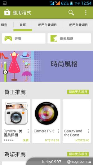 王建民加持！5.7吋、雙卡手機Acer Liquid S1