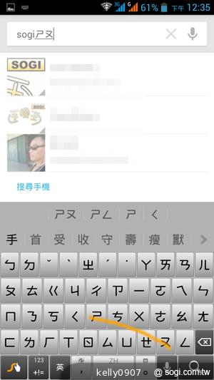 王建民加持！5.7吋、雙卡手機Acer Liquid S1