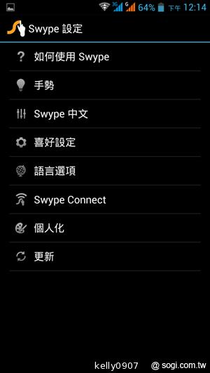 王建民加持！5.7吋、雙卡手機Acer Liquid S1