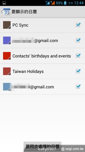 王建民加持！5.7吋、雙卡手機Acer Liquid S1