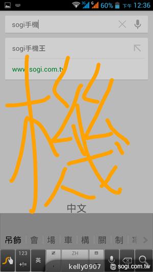 王建民加持！5.7吋、雙卡手機Acer Liquid S1