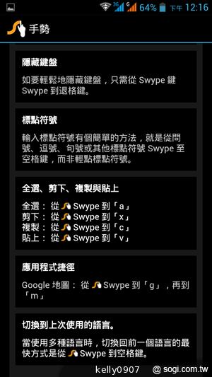 王建民加持！5.7吋、雙卡手機Acer Liquid S1