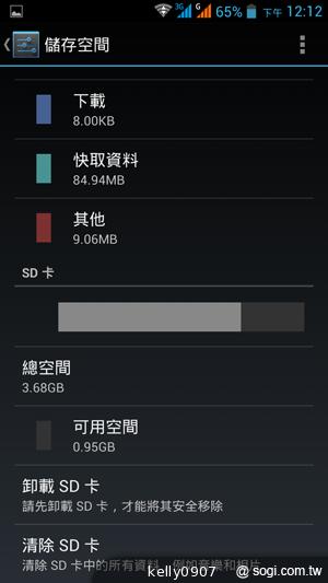 王建民加持！5.7吋、雙卡手機Acer Liquid S1