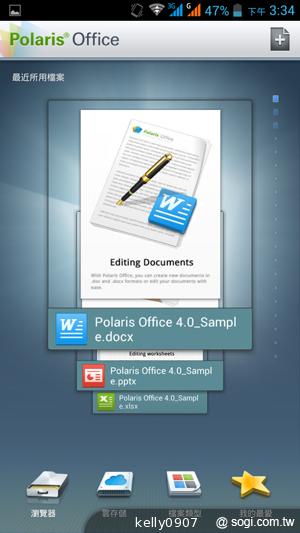 王建民加持！5.7吋、雙卡手機Acer Liquid S1