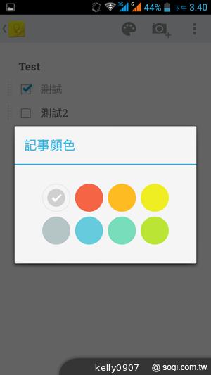 王建民加持！5.7吋、雙卡手機Acer Liquid S1