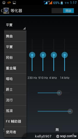 王建民加持！5.7吋、雙卡手機Acer Liquid S1