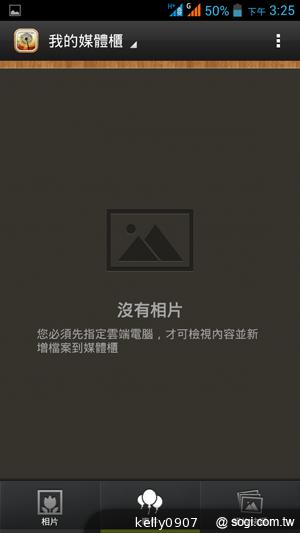 王建民加持！5.7吋、雙卡手機Acer Liquid S1