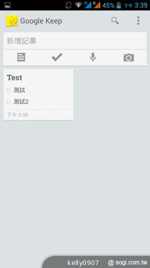 王建民加持！5.7吋、雙卡手機Acer Liquid S1