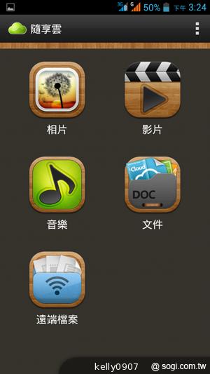 王建民加持！5.7吋、雙卡手機Acer Liquid S1